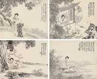 潘振镛 1891年作 佳人 册页（八开选四）